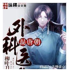 携手共富 和美乡村 看家门口的“村晚” 村民们幸福得像花儿一样